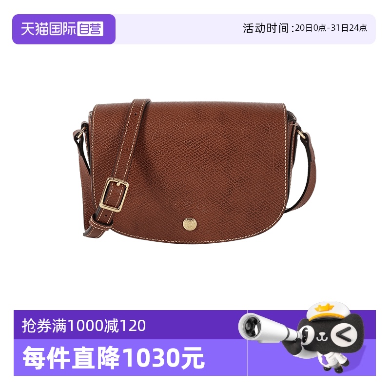 珑骧小号马鞍包单肩斜挎包