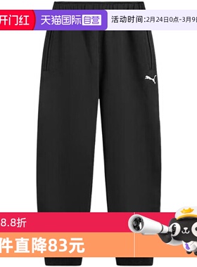 【自营】PUMA彪马新款收口直筒运动裤卫裤冬男黑色长裤 635716-01