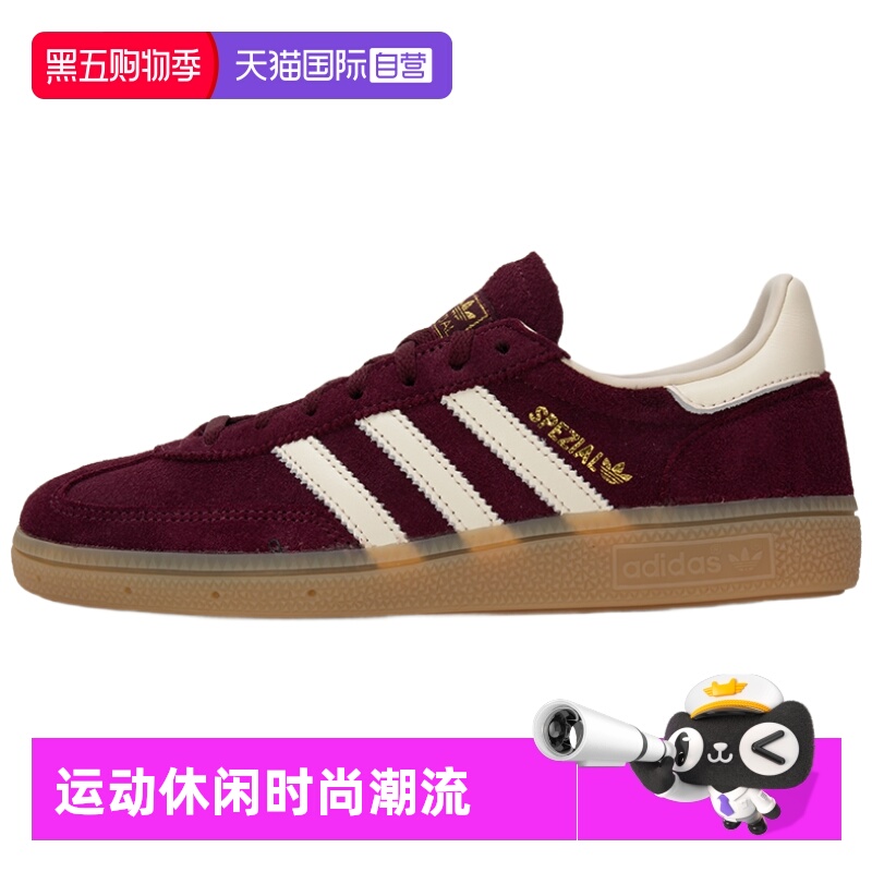 正品保证 极速发货