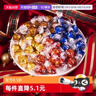 【自营】Lindt瑞士莲软心巧克力随机精选散装1000g零食喜糖伴手礼