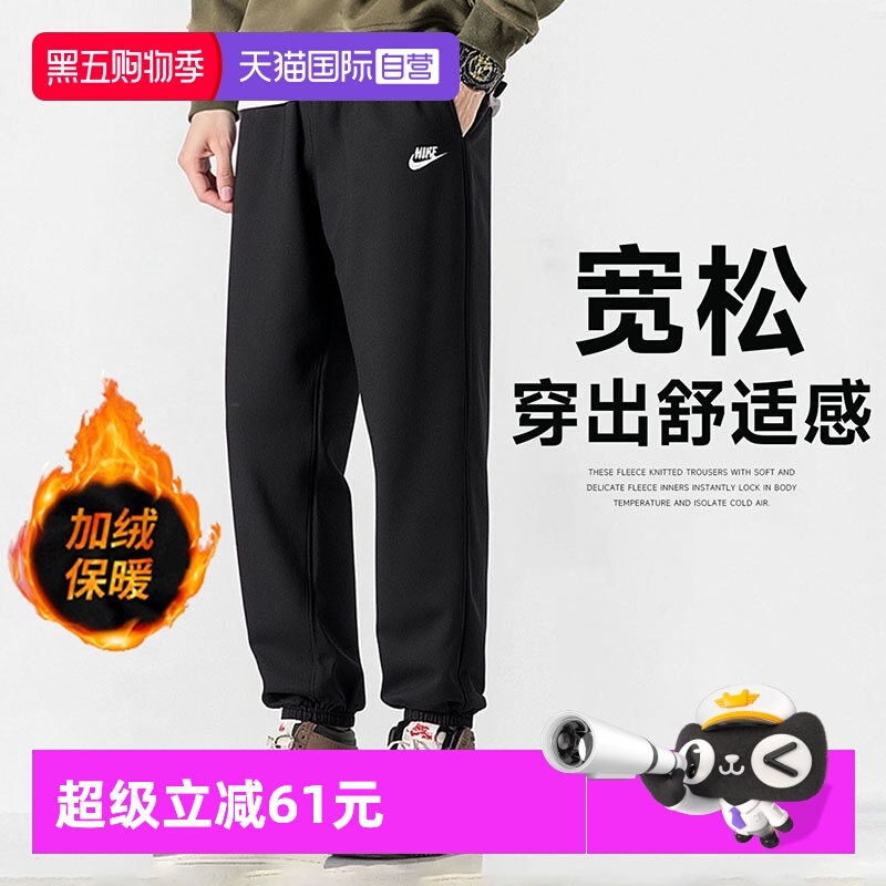 加绒针织面料，内里柔软，表面触感顺滑。