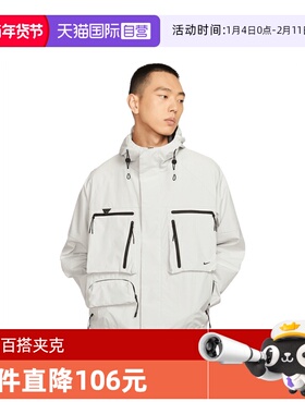 【自营】耐克男子AS M NK TCH SUPER LTWT运动夹克外套HJ2945-121