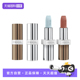 普拉达哑光唇膏润唇膏U001莫测蓝U000普拉达绿 Prada 自营