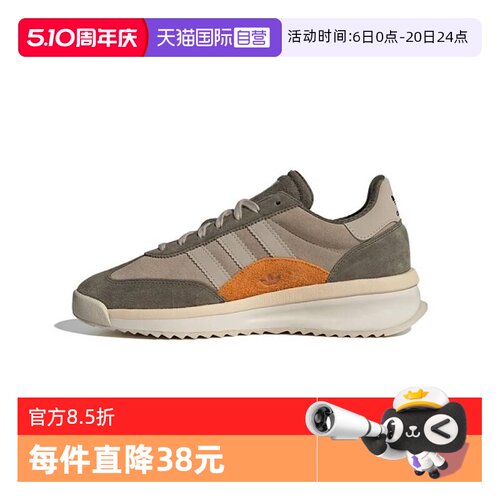 【自营】阿迪达斯中性SL 72 RTNORI-RUNNING休闲鞋IH5632商场