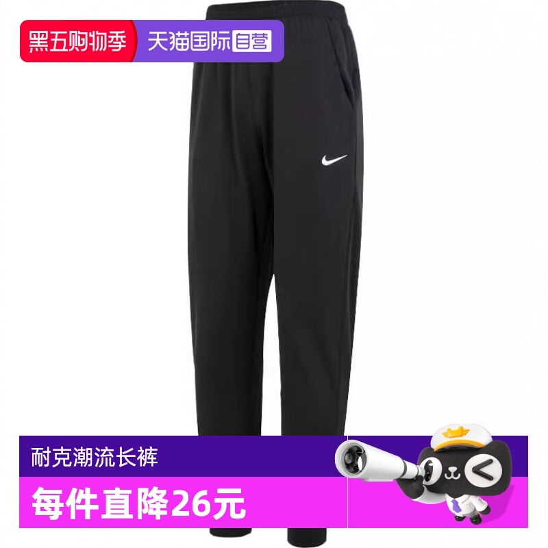 【自营】NIKE耐克男子AS M NK TF PANT TAPER运动长裤DQ5406-010