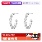 daisy 自营 beautyC型耳环女女小众设计感高级耳钉925银针耳饰