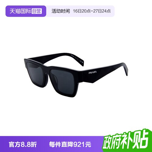 【自营】PRADA/普拉达男款墨镜大框黑色太阳镜亚版眼镜OPRA06SF