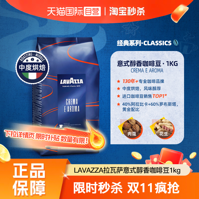 ӪLAVAZZACREMA E AROMAʽŨжȺ決ȶ1kg