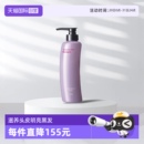 自營 POLA寶麗洗發(fā)水控油洗頭膏蓬松洗發(fā)露洗發(fā)液滋養(yǎng)370ml