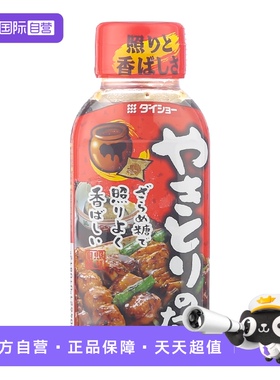 【自营】日本进口大逸昌烤肉烤串调味酱180g日式烧鸟BBQ照烧汁