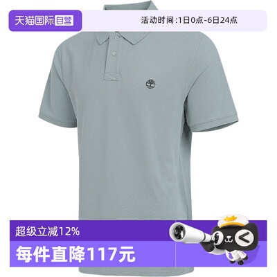 【自营】添柏岚男子Short Sleeve运动休闲短袖T恤A6943-EYM