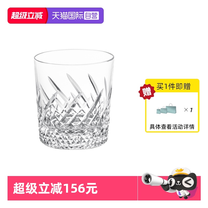 日本KAGAMI水晶玻璃威士忌杯礼物