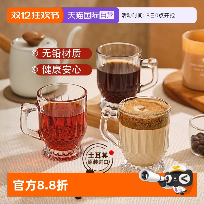 帕莎帕琦进口无铅红茶浓缩咖啡杯