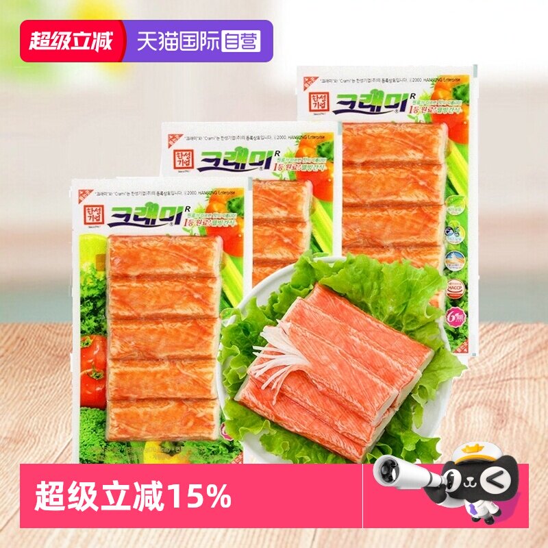 【自营】可莱美蟹肉蟹棒韩国手撕蟹足棒低脂即食小零食蟹柳蟹味棒