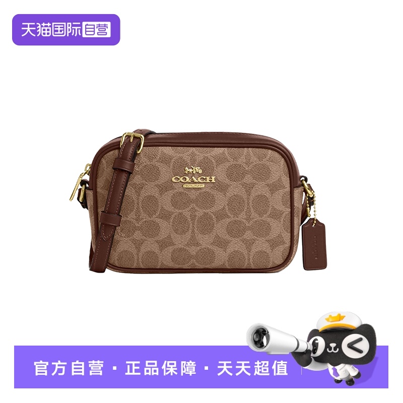 COACH/蔻驰Jamie20相机包小方包