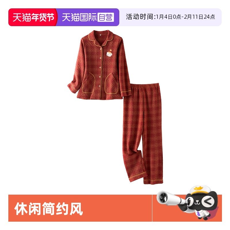【自营】M.D.P.加厚夹棉保暖御寒亲肤暖棉格纹女士家居服睡衣套装,女士内衣/男士内衣/家居服,睡衣/家居服套装,淘宝优惠券,粉丝福利购,淘宝优惠卷