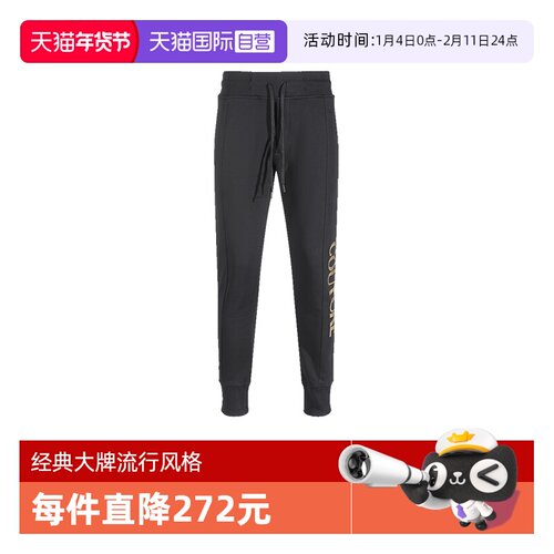 VJC范思哲卫裤运动休闲裤长裤
