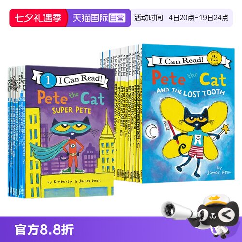 【自营】ICR I can read系列 英文原版 Pete the Cat 小饼干狗皮特猫小毛人小怪物漂亮南希小马宝莉 分级读物 自然拼读