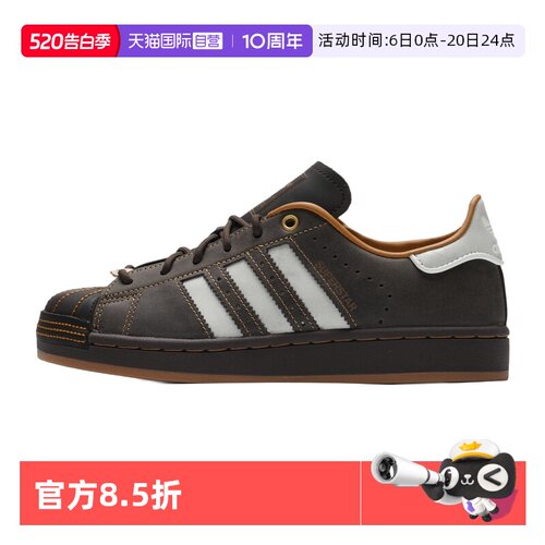 【自营】Adidas阿迪达斯三叶草男女鞋简约运动鞋低帮休闲鞋HP7108