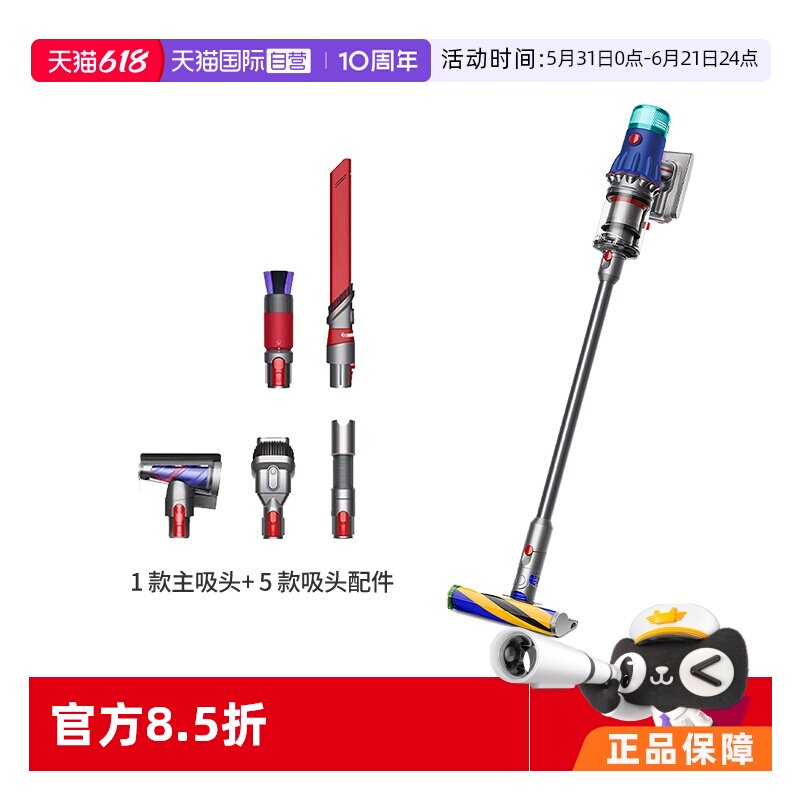 戴森V12激光显尘吸尘器吸毛除螨