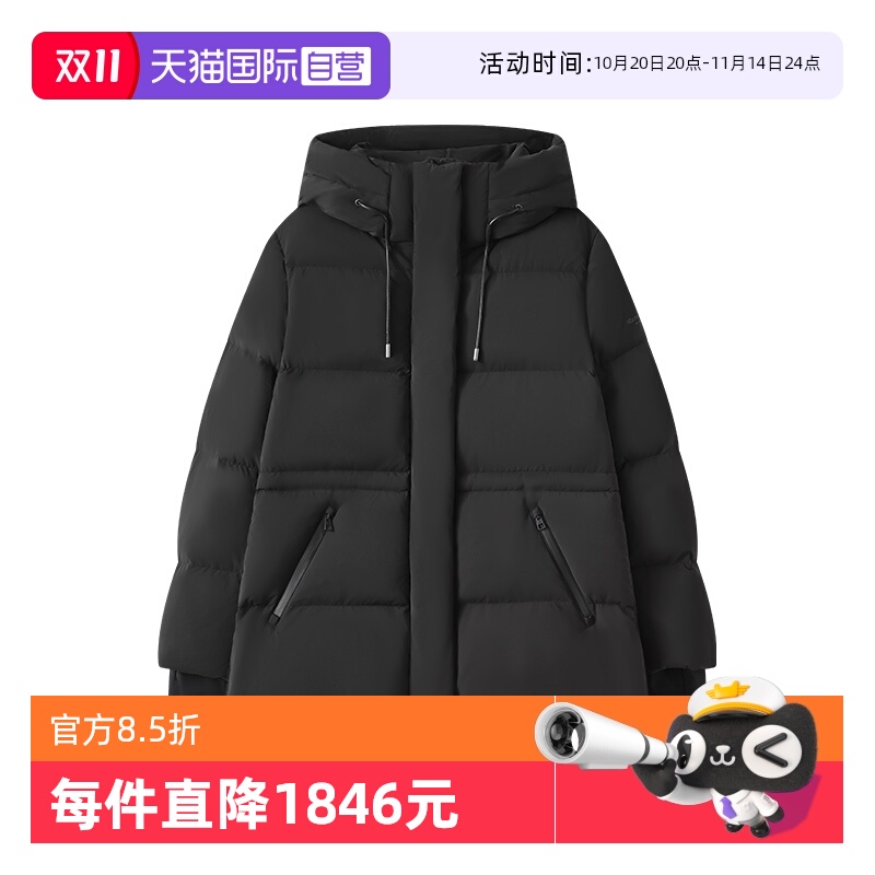 【自营】Marc O'Polo【明星同款】蒋梦婕收腰一手长保暖羽绒服女