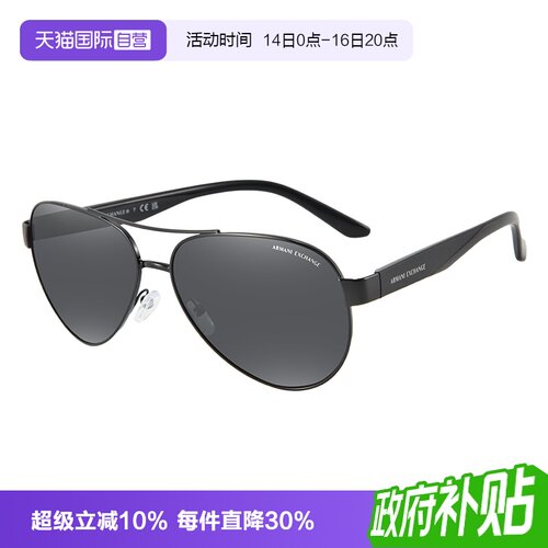 太阳眼镜ArmaniExchange