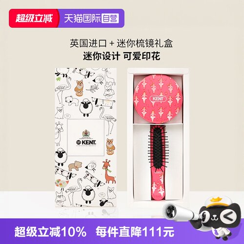 橡胶气囊 顺发梳齿 多色印花 便携设计