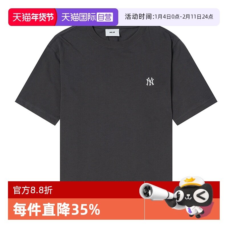 【自营】MLB男装女装灰色新款简约运动服户外休闲跑步舒适短袖T恤,运动服/休闲服装,运动T恤,淘宝优惠券,粉丝福利购,淘宝优惠卷