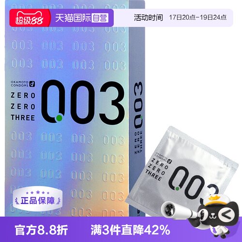 【天猫国际自营】原装进口，正品保证