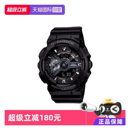 卡西欧直营黑武士运动石英腕表