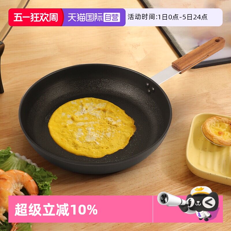 【自营】韩国kitchenart陶瓷煎锅不粘锅日式不沾平底锅家用煎锅