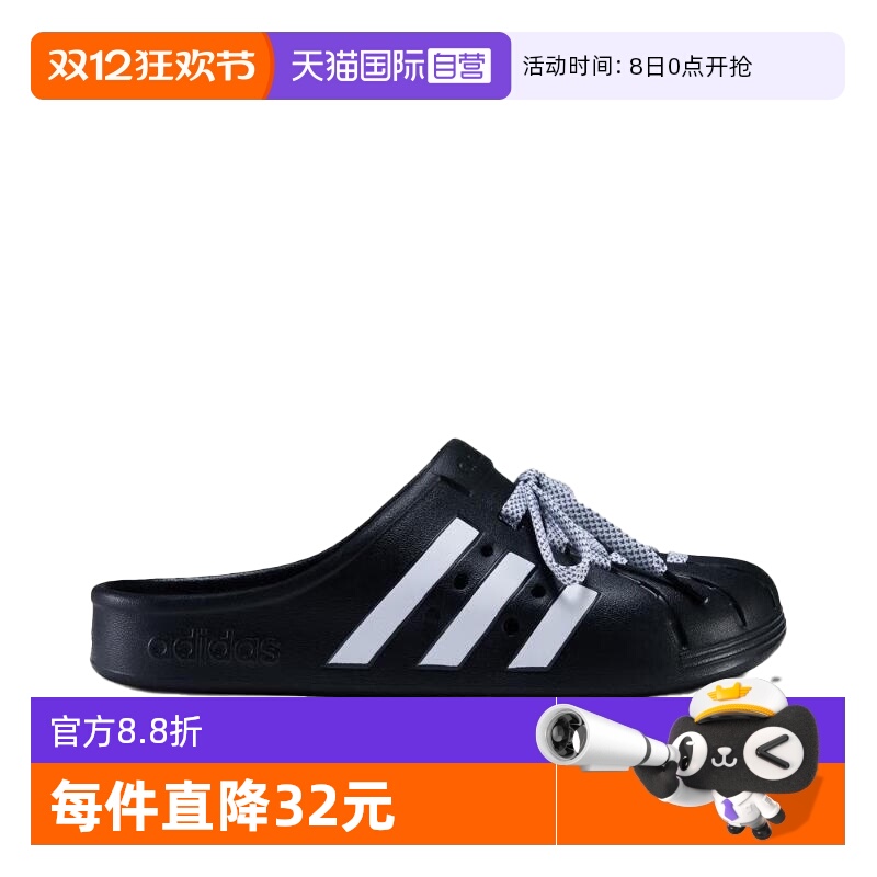 阿迪达斯男女同款拖鞋透气