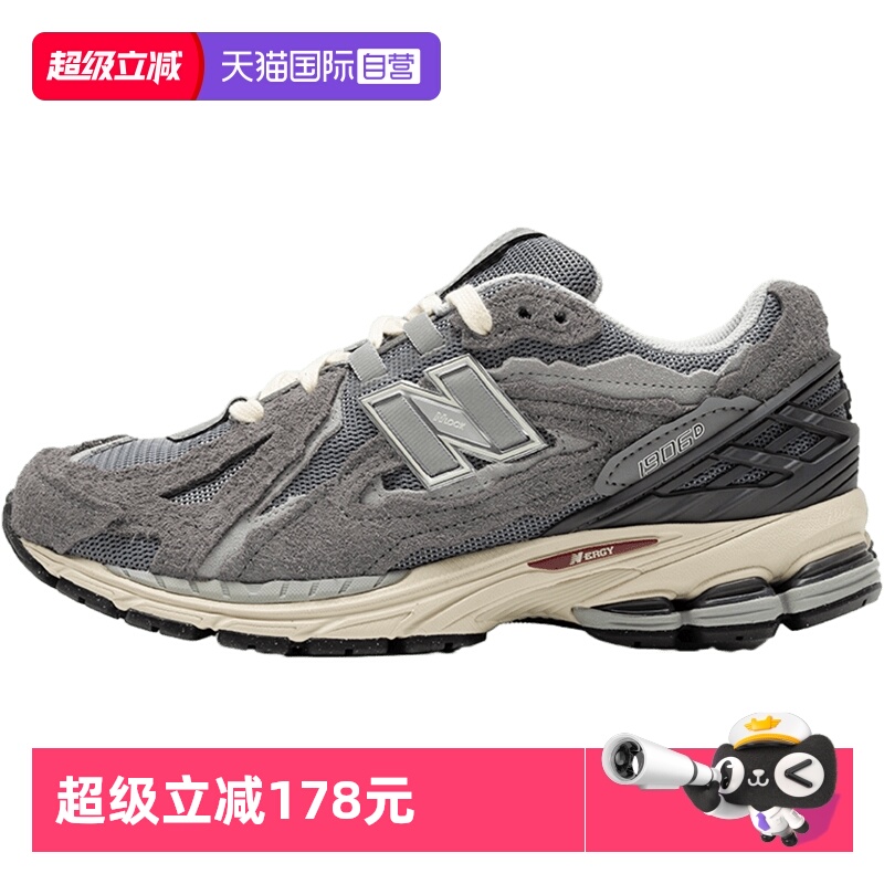 【自营】New Balance运动鞋男鞋女鞋1906D系列休闲鞋M1906DA