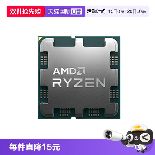 【自营】AMD R5  5650GE 5600GT  R7 5700G 5700X 台式机电脑CPU