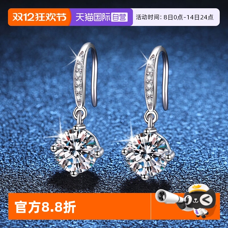 自营耳环Idokawa莫桑石独特