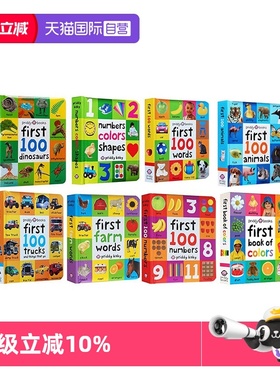 【自营】英文原版启蒙认知100词系列 First 100 Numbers/Colors Shapes/Farm Words 幼儿图解词典 宝宝英文原版绘本纸板书