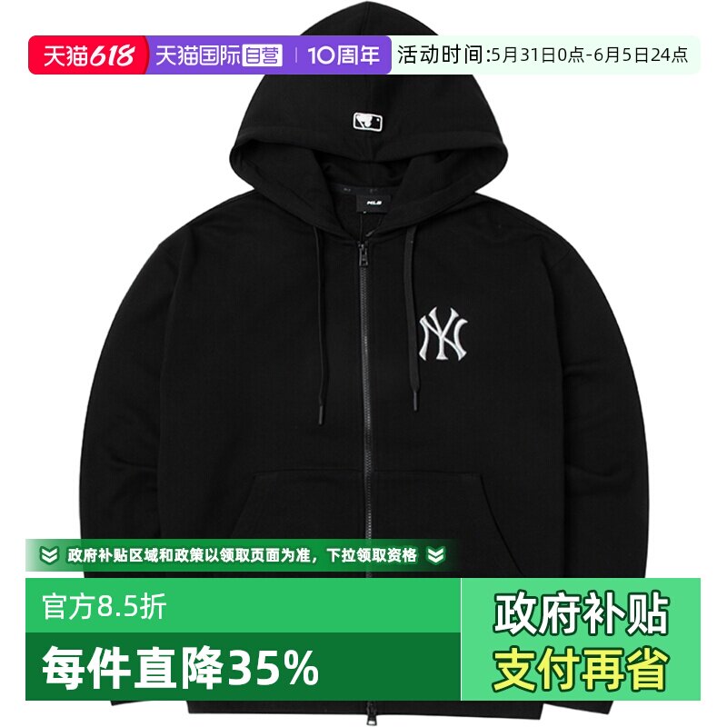 【自营】MLB连帽夹克男女装新款针织外套运动服黑色上衣3ATRQ0141