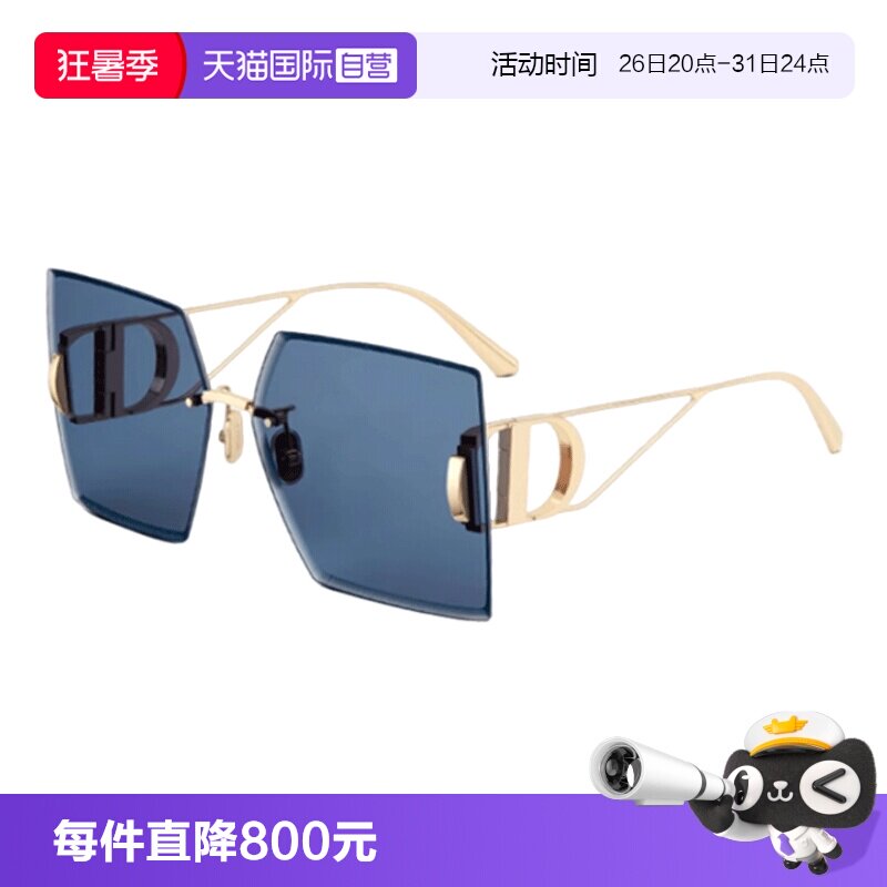 【自营】DIOR迪奥墨镜女30MONTAIGNE S7U时尚潮流蒙田太阳镜M1U