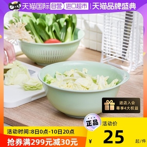 日本ASVEL 沥水篮厨房洗菜盆菜篮子家用滤水篮蔬菜水果篮进口塑料