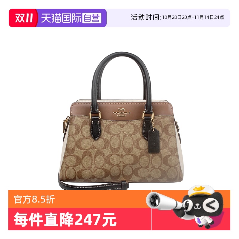 自营手提包COACH/蔻驰斜挎