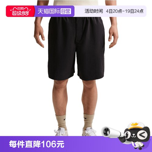 【自营】NIKE耐克男子运动休闲短裤休闲裤IF1097-010