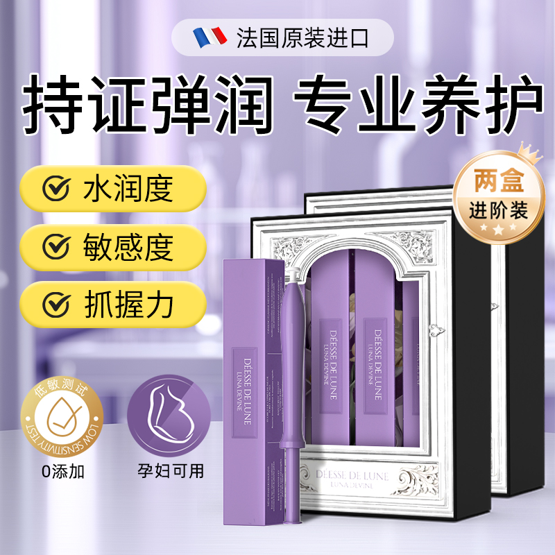 BUNNYDULCEA充盈睡莲火焰青春液