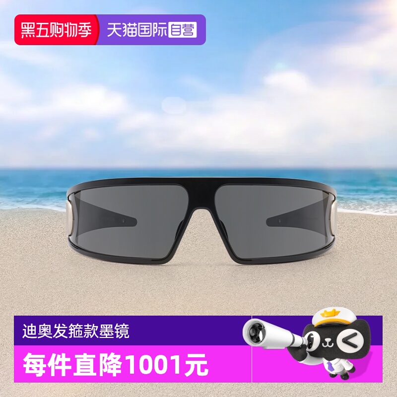 【自营】DIOR/法国男女同款墨镜发箍Jisoo智秀太阳镜VERYDIOR M1U