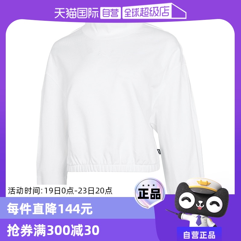 ۻ㣺535186-02 S ӪPumaŮװ24¿ͷʱж̿˶535186338.2Ԫ4(84.55Ԫ/88VIP 95)