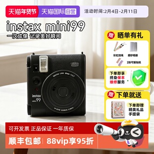 【自营】富士instax mini99 一次成像拍立得胶片相机99 海外版