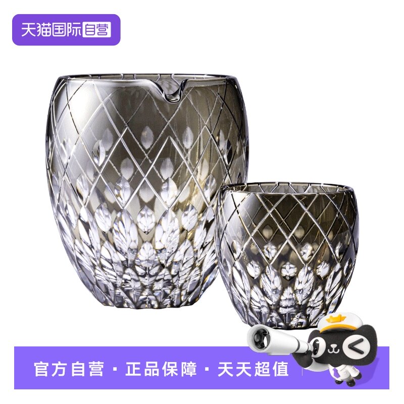自营日本KAGAMI水晶玻璃