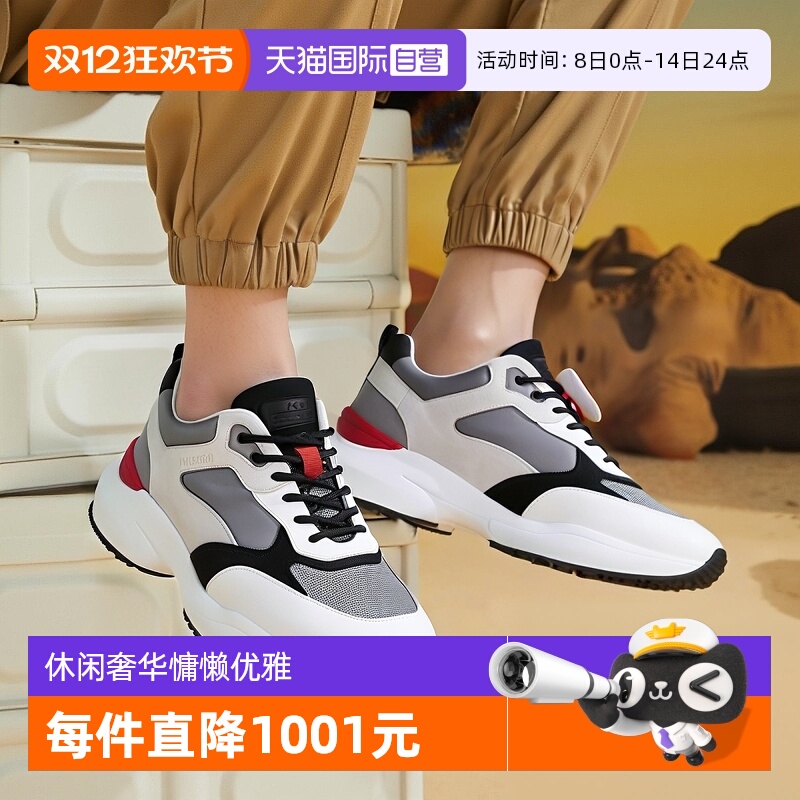 Hogan系带休闲运动鞋双岛鞋