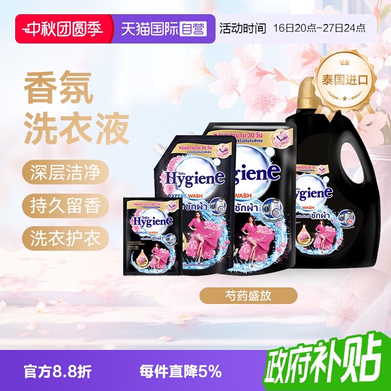 //img.alicdn.com/bao/uploaded/i3/2549841410/O1CN01dWupwX82WLF1chua_!!2549841410-0-tmg_sticker.jpg