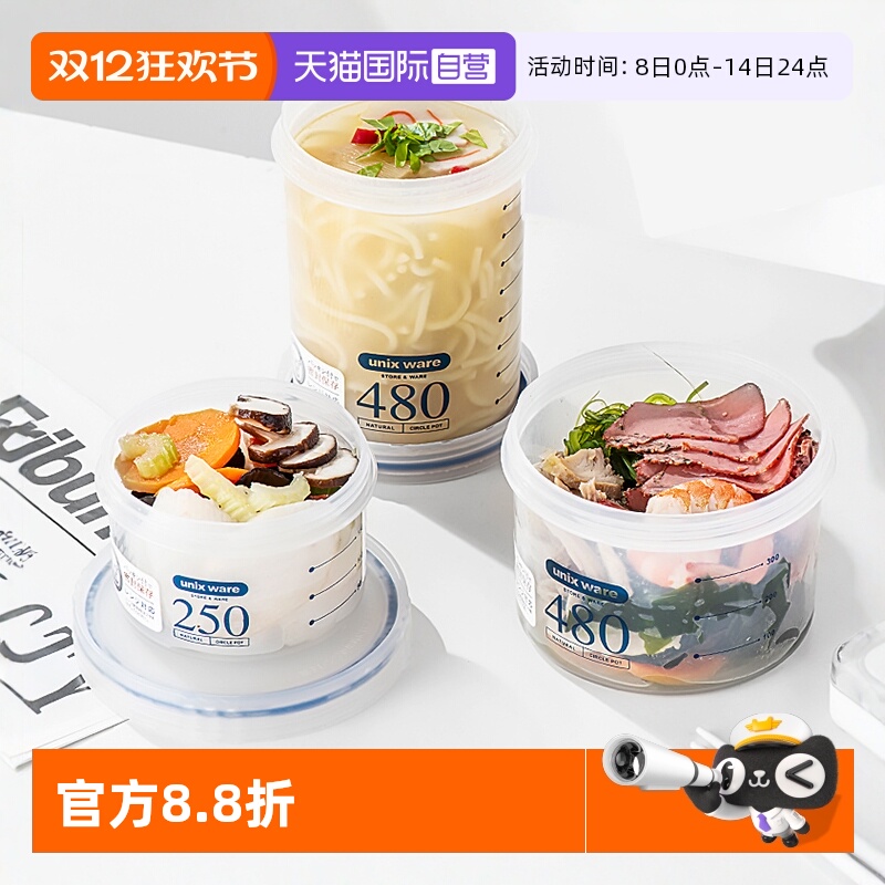 日本小学生饭盒便当盒水果盒