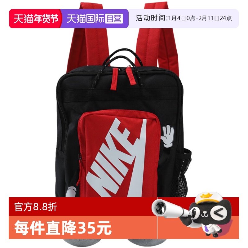 【自营】NIKE耐克儿童时尚百搭轻便运动包包双肩包HM9973-010,运动包/户外包/配件,双肩背包,淘宝优惠券,粉丝福利购,淘宝优惠卷